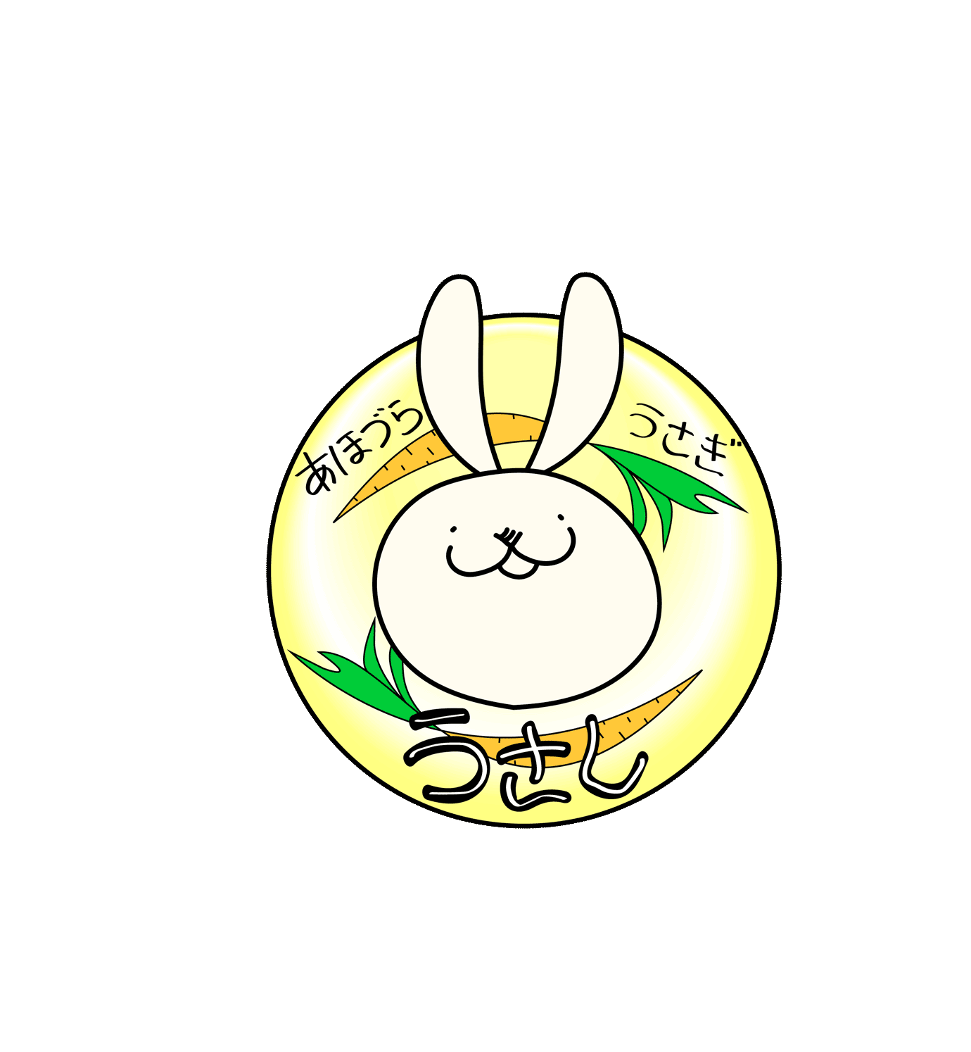 サイトを開いた時のロゴ